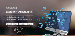利来国际ag教育学游戏UI设计好吗